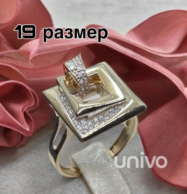 Кольцо UNIVO 228589050 размер 19 вес 2.84 г золото, фианит