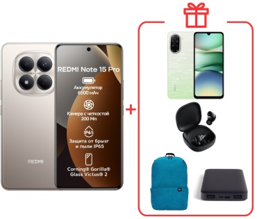 REDMI Note 15 Pro 8 ГБ/256 ГБ серый + подарок