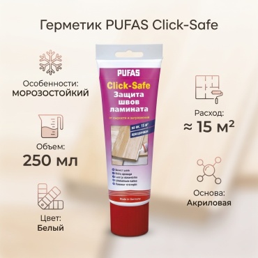 Герметик PUFAS Click-Safe защита швов ламината, цвет белый 250 мл