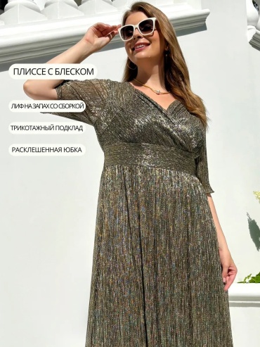 Вечернее платье Dress-Dom золотистый