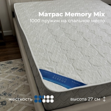 Матрас Kerege Memory Mix, 95x200x27 см