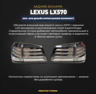 GBT блок фара RLLX5712SPRCH