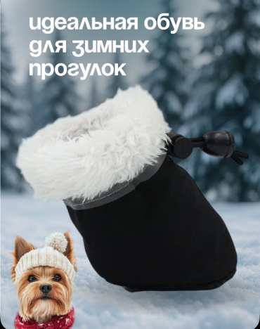 Ботинки 003325191 черный L