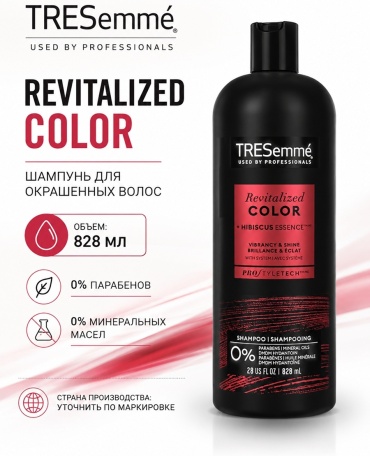 TRESemme Revitalized Color шампунь 828 мл