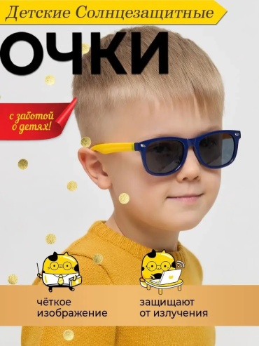 PAVLI солнцезащитные очки многоугольник градиент