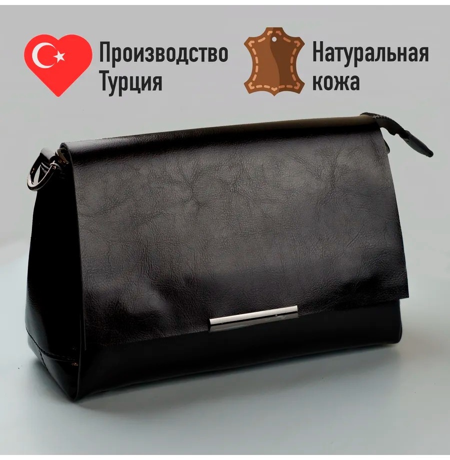 Сумка кросс-боди натуральная кожа, хлопок черный