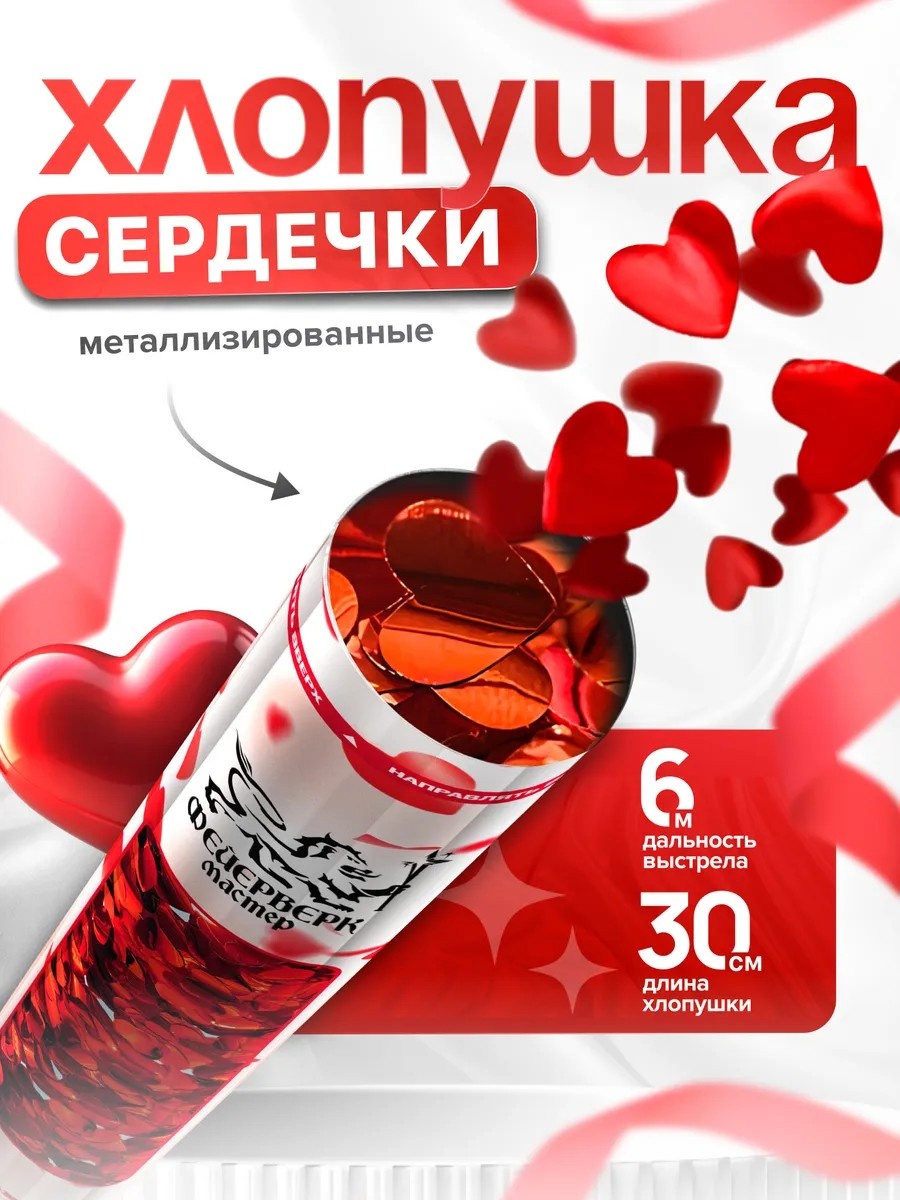 Набор универсальный красный