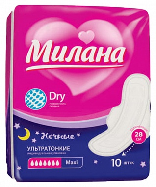 Милана прокладки Dry Maxi 10 шт