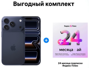 Apple iPhone 17 Pro 1024Gb Dual eSim синий + подарок