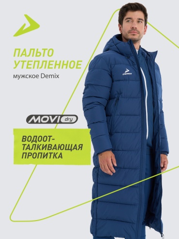 Пуховик Demix синий
