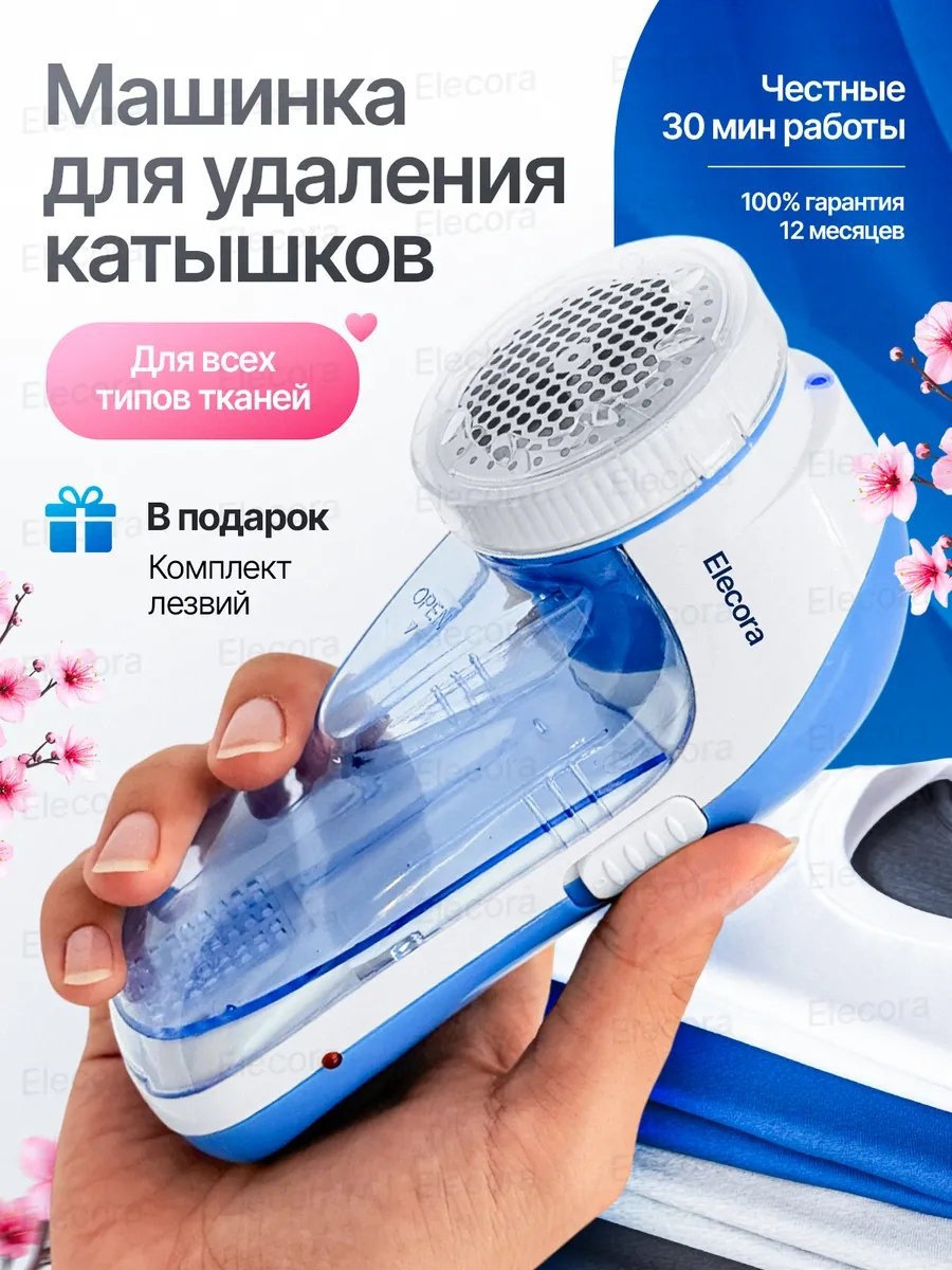 Машинка от аккумулятора, кол-во насадок: 1