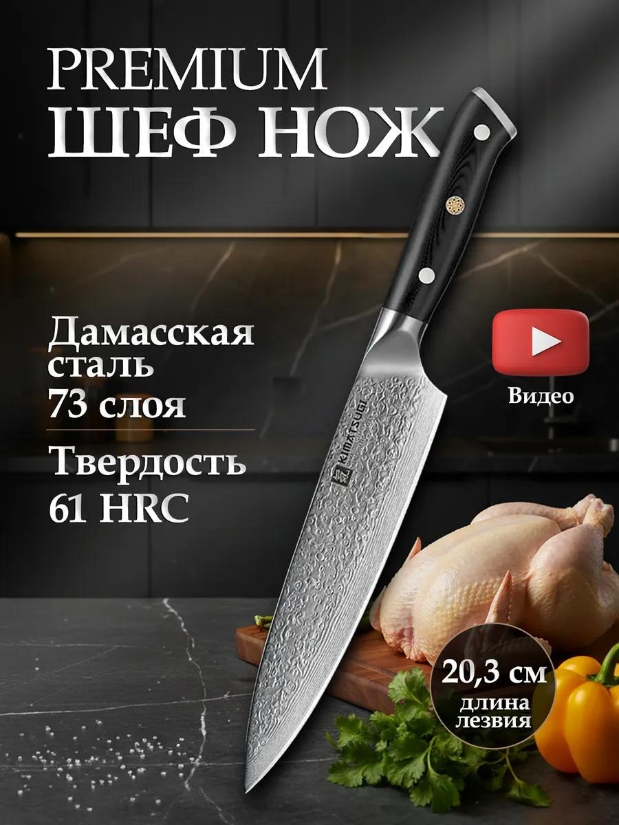 Нож универсальный , лезвие: нержавеющая сталь 1 шт