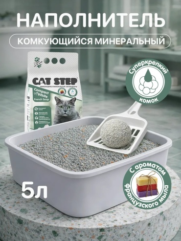 CAT STEP 232818412 комкующийся 5 л