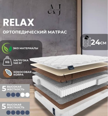 Матрас AQ JAINAQ Relax, 100x185x24 см