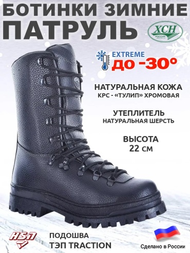 Полуботинки ХСН черный