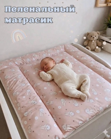 Пеленальный матрас 30087246_467465138, 73x73 см, коричневый