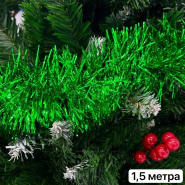 Мишура зеленый 1.5 м