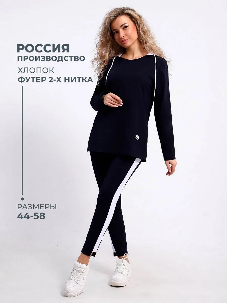Повседневный костюм черный