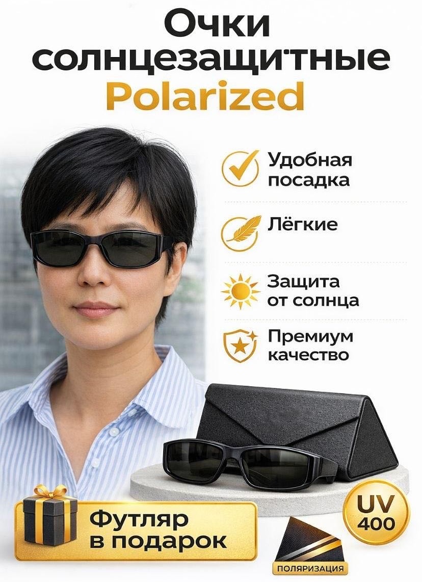 Shapkoff овальные однотонные