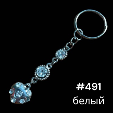 Брелок SNS Сердце 50*15 мм металл 1 шт