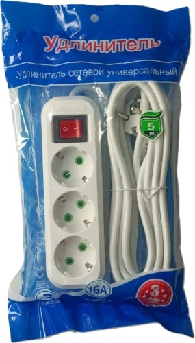 Удлинитель MRM-POWER EXT-16A-3G-5M-BTN, 5 м