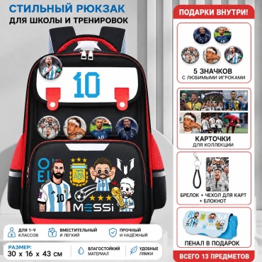 Комплект полиэстер черный