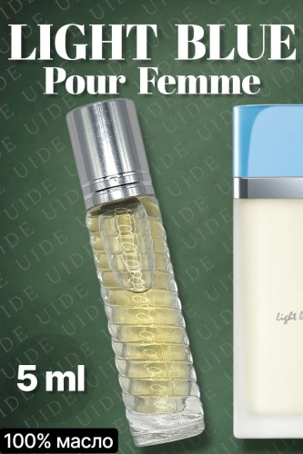 UIDE Light Blue Pour Femme парфюмерное масло 5 мл, для женщин