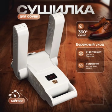 17452126_278316014 белый