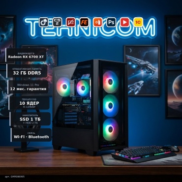 Tehnicom i5-13400F / RX 6700 XT 12 Гб / 32 Гб / 2000 Гб HDD+SSD 1000 Гб / Win 11 Pro