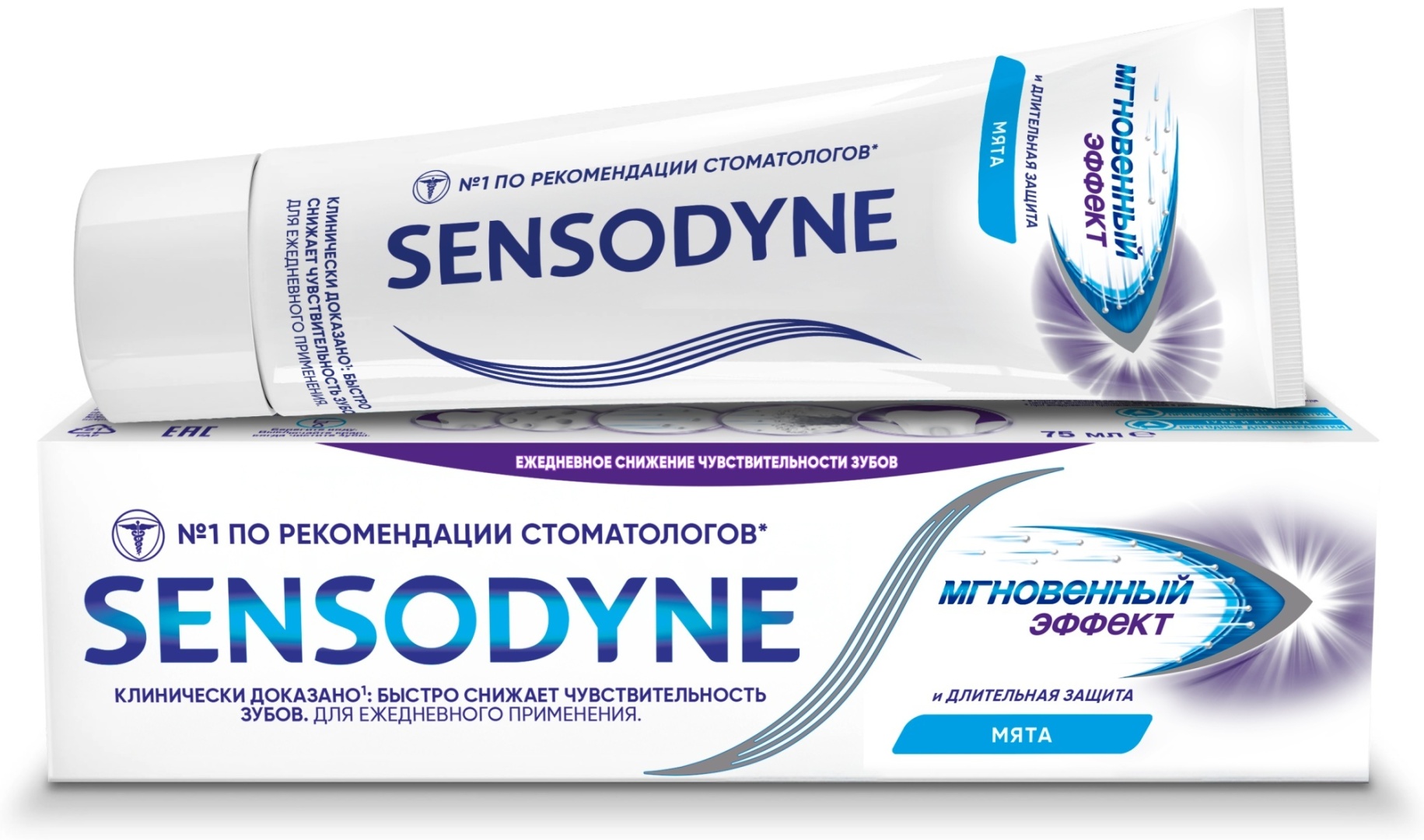 Sensodyne зубная паста Мгновенный эффект мята 75 мл