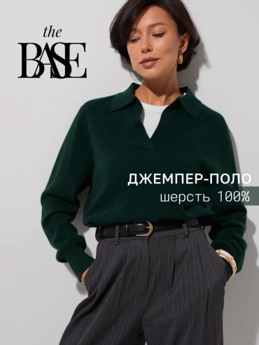 Джемпер THEBASE зеленый