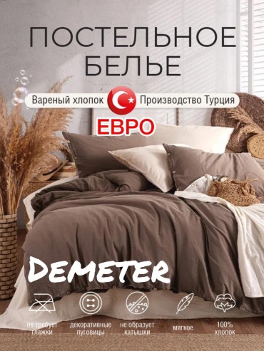 Комплект евростандарт хлопок, : отсутствуют