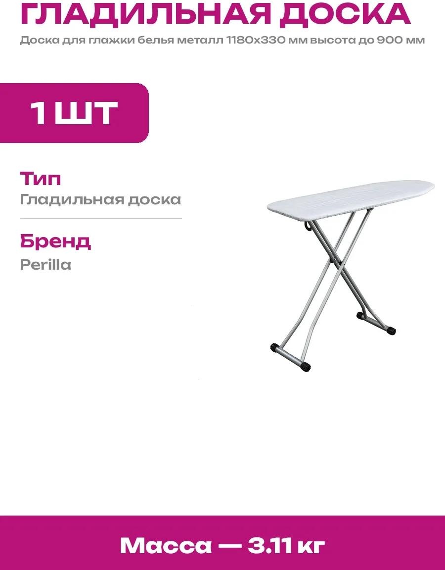 Напольная VIA2_21768100_PCS_1 118x33