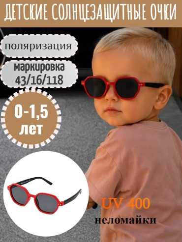 Koricohit солнцезащитные очки многоугольник поляризованные