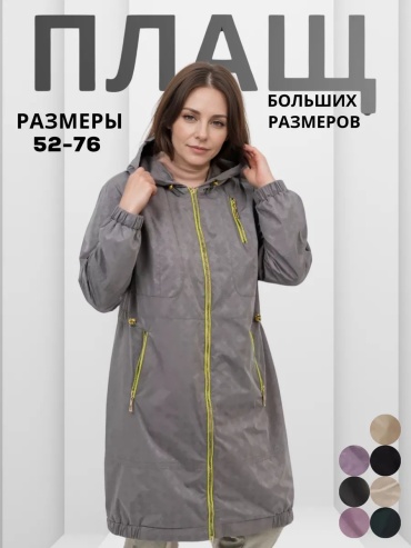 Тренчкот WIKO черный