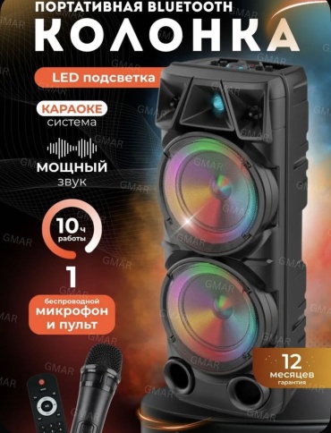 Портативная колонка BSW QQ черный