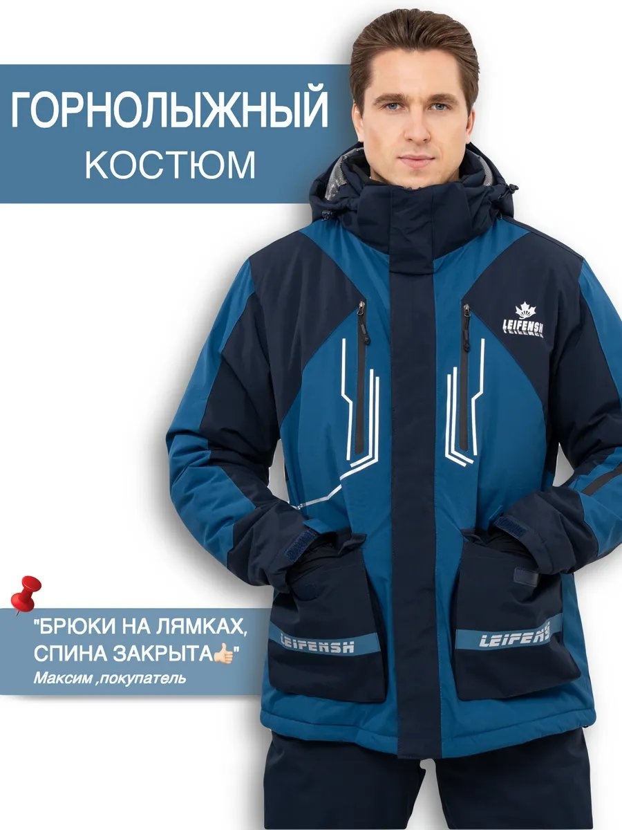 Спортивный костюм черный