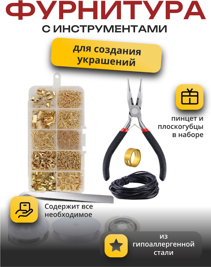 Набор ID565409
