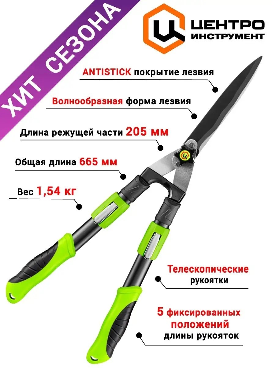 Высоторез универсальное , диаметр среза: 20 мм