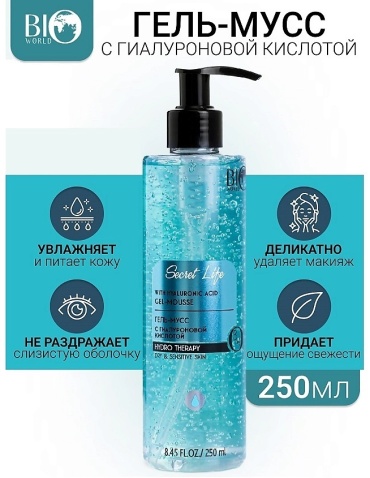 BIO WORLD Hydro Therapy гель 250 мл