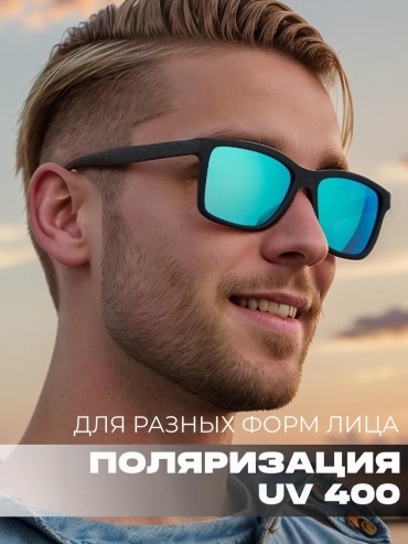 Солнцезащитные очки овальные зеркальные