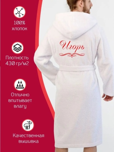 Махровый халат красный