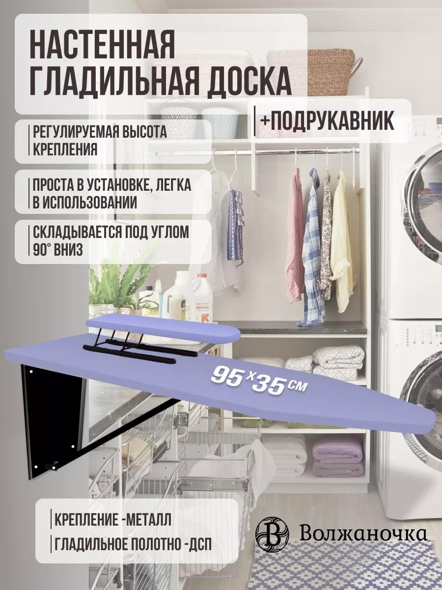 Настенная БНР-002-399 95x35