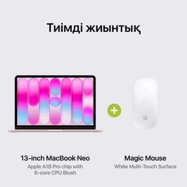 Apple MacBook Neo 13" / 8 Гб / SSD 512 Гб / macOS / MHFJ4RU/A + Magic Mouse белый