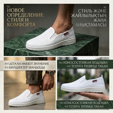 Мокасины FASHION бежевый, белый