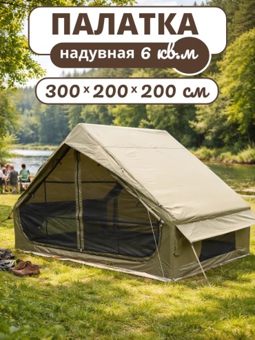Палатка зонт 883701074 кемпинговая количество мест: 1 хаки
