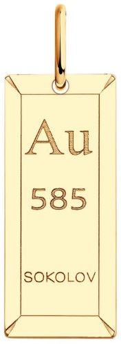 Подвеска LUXOR JEWELRY 036075 вес 1 г золото, без вставок