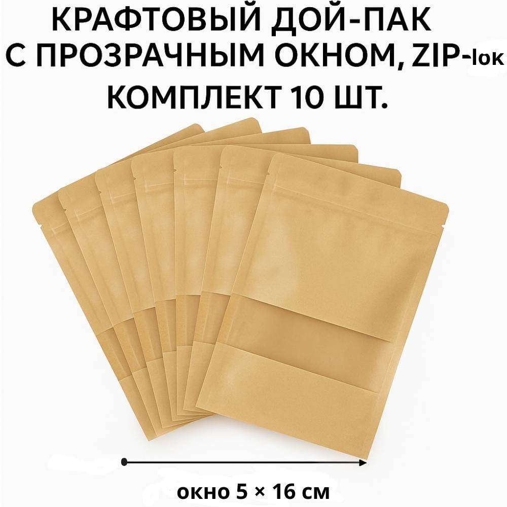 Крафт-пакет 903231391 крафт-бумага 25.5 см 10 шт