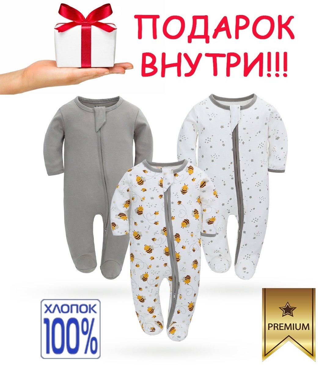Набор слипов Daminorika мультиколор
