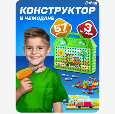 Конструктор Эврики Цвета и формы 191610586, деталей 57 шт